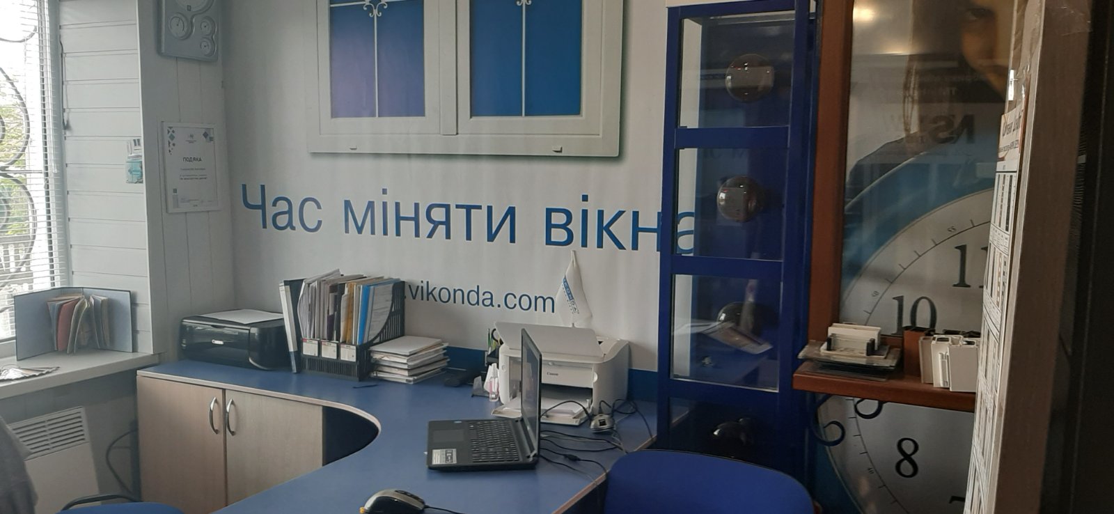 салон Віконда у м. Буринь