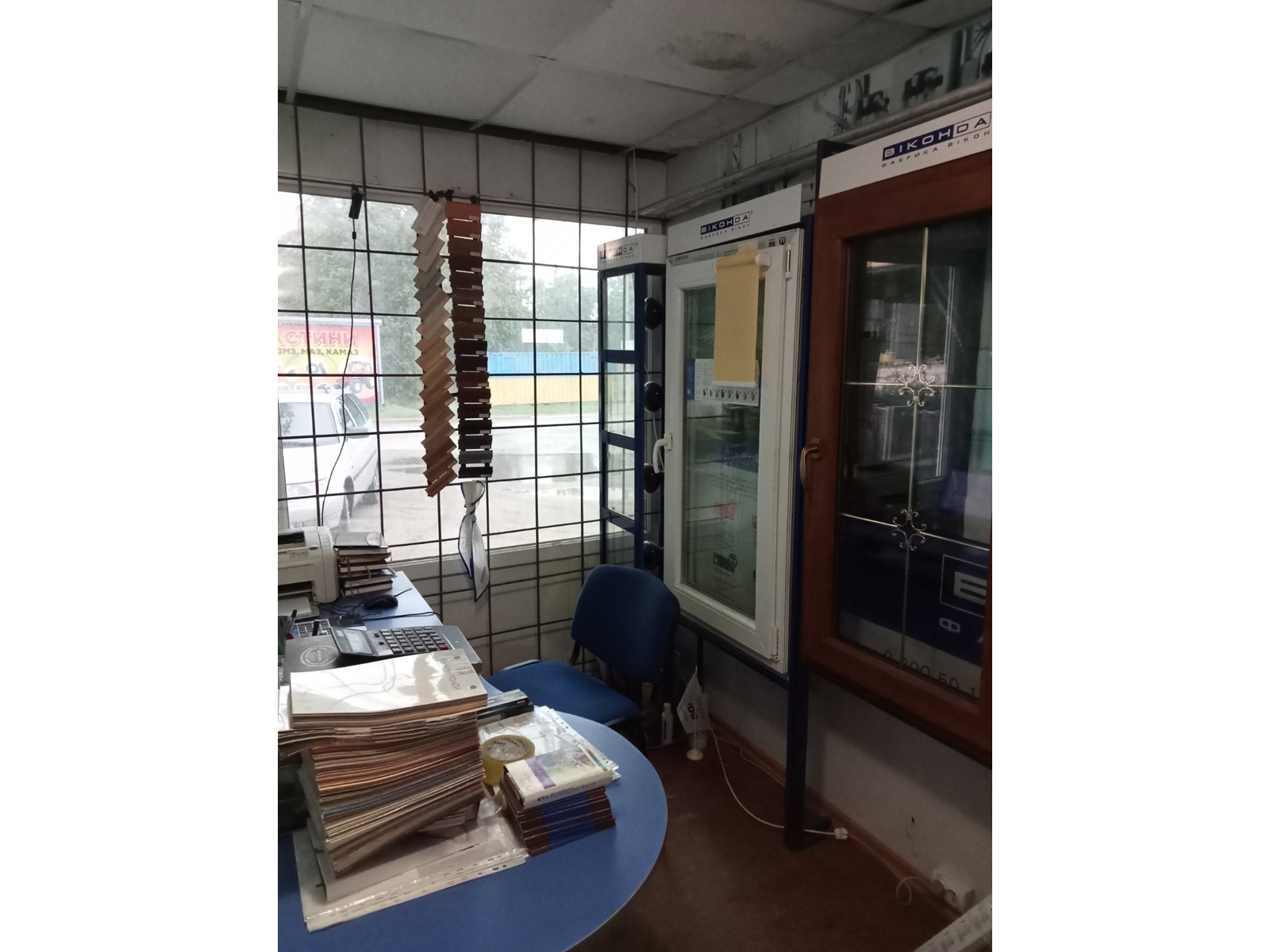 салон Віконда у Компаніївкі