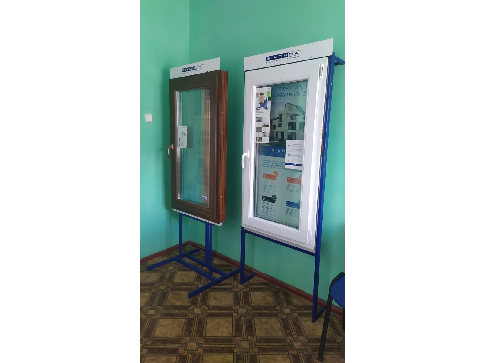 фото салону Віконда в Новомиргороді