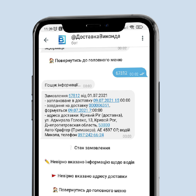 доступные сервисы (4)