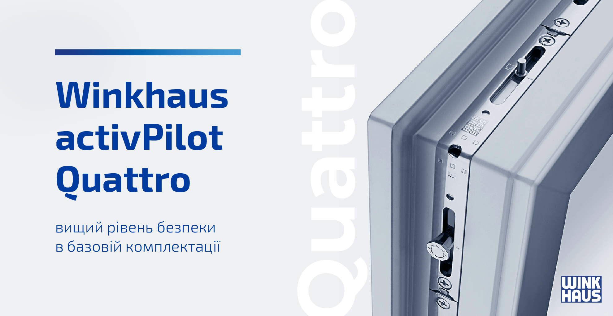 Winkhaus activPilot Quattro