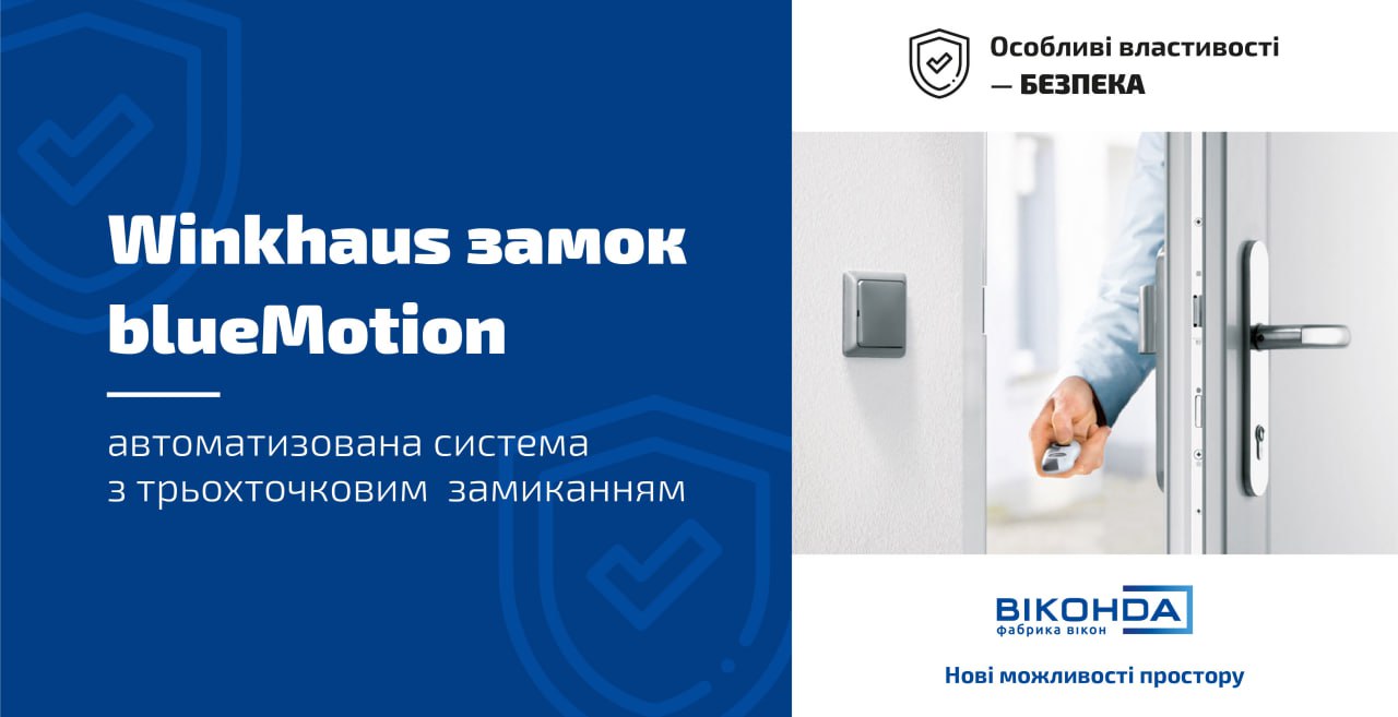 blueMotion