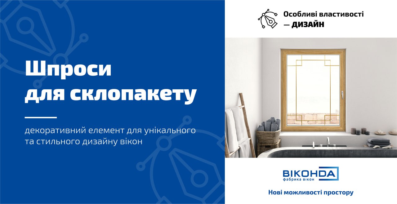 шпроси